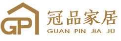 煙(yān)台冠品家(jiā)居